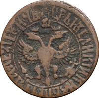 Денга 1707 года