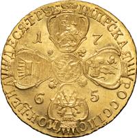 10 рублей 1765 года