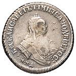 Полуполтинник 1750 года ММД