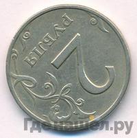 2 рубля 1998 года