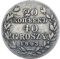 20 копеек - 40 грошей 1843 года МW Русско-Польские