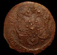 5 копеек 1785 года