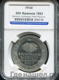 100 рублей 1980 года