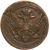 5 копеек 1805 года