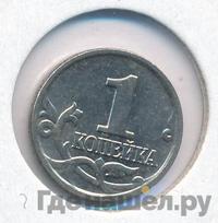 1 копейка 1998 года