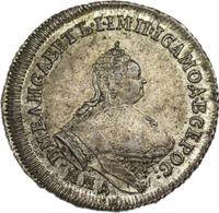 Полуполтинник 1757 года ММД МБ