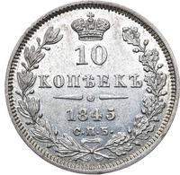 10 копеек 1845 года СПБ КБ