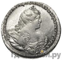 Полтина 1740 года