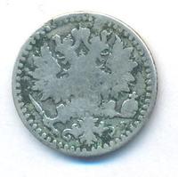 25 пенни 1871 года S Для Финляндии