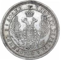 25 копеек 1858 года