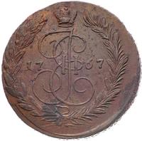 5 копеек 1767 года