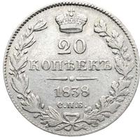 20 копеек 1838 года СПБ НГ