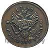 2 копейки 1740 года