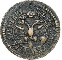 Денга 1701 года