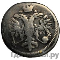 Гривенник 1713 года