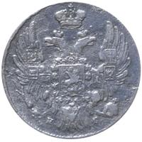 10 копеек 1839 года