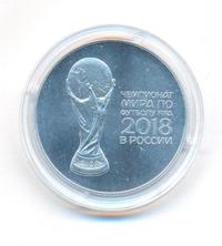 3 рубля 2018 года СПМД