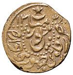 500 рублей 1920 года