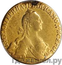 10 рублей 1774 года