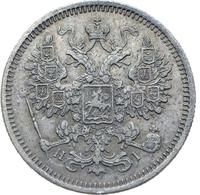 15 копеек 1873 года СПБ НI