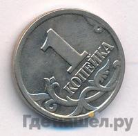 1 копейка 2004 года