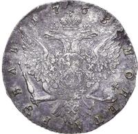 1 рубль 1763 года