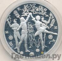 3 рубля 1996 года ЛМД