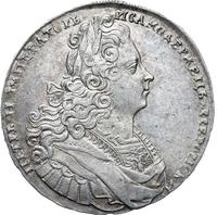 1 рубль 1728 года