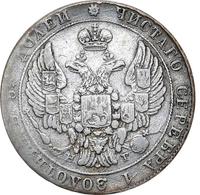 25 копеек 1836 года СПБ НГ