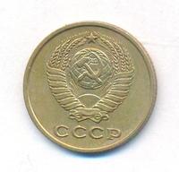 2 копейки 1962 года