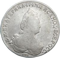 1 рубль 1795 года