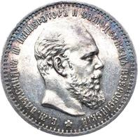 1 рубль 1888 года