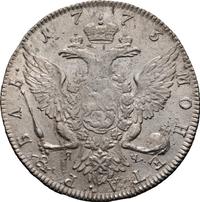 1 рубль 1773 года