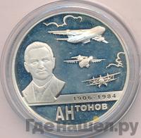 2 рубля 2006 года ММД