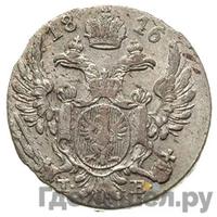 10 грошей 1816 года IВ Для Польши