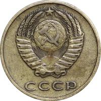 3 копейки 1968 года