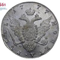 1 рубль 1777 года