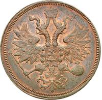 5 копеек 1859 года