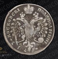 Полуполтинник 1713 года