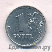 1 рубль 2016 года