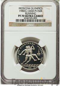 150 рублей 1980 года ЛМД