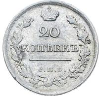 20 копеек 1818 года СПБ ПС