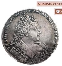 1 рубль 1732 года