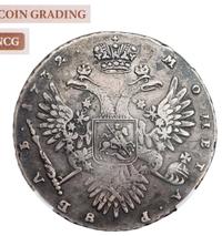 1 рубль 1732 года