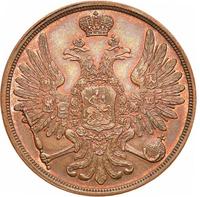 3 копейки 1851 года