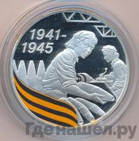 3 рубля 2010 года СПМД