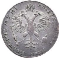 Полтина 1718 года