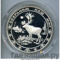 25 рублей 2004 года СПМД