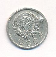 10 копеек 1942 года