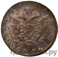 Полтина 1791 года